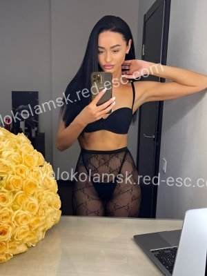 Эля — Галич